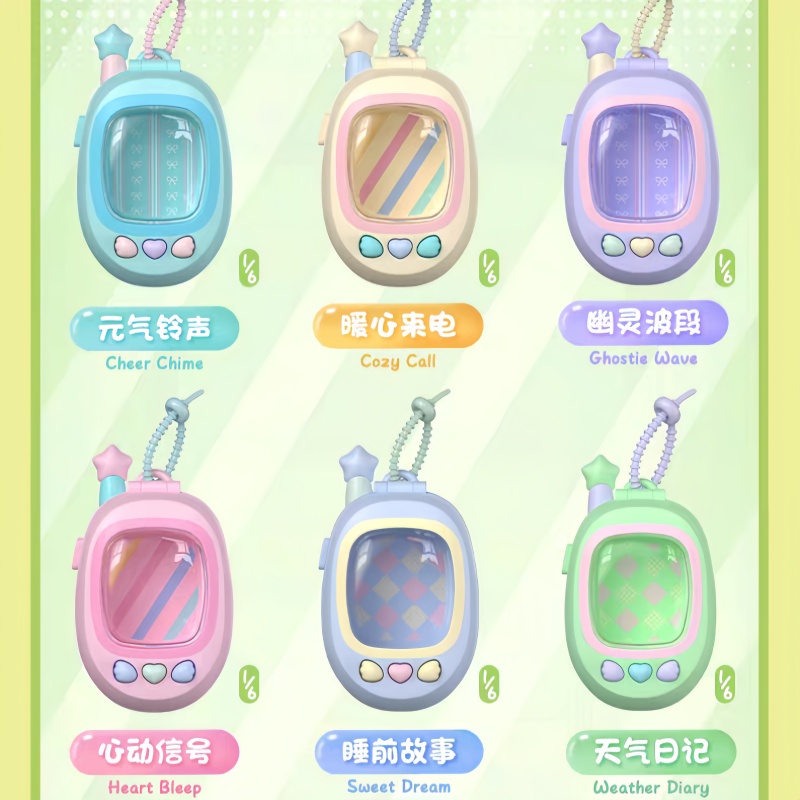 Phone Accessories Blind Box - Коллекционный мини-футляр Funism Call Me Series