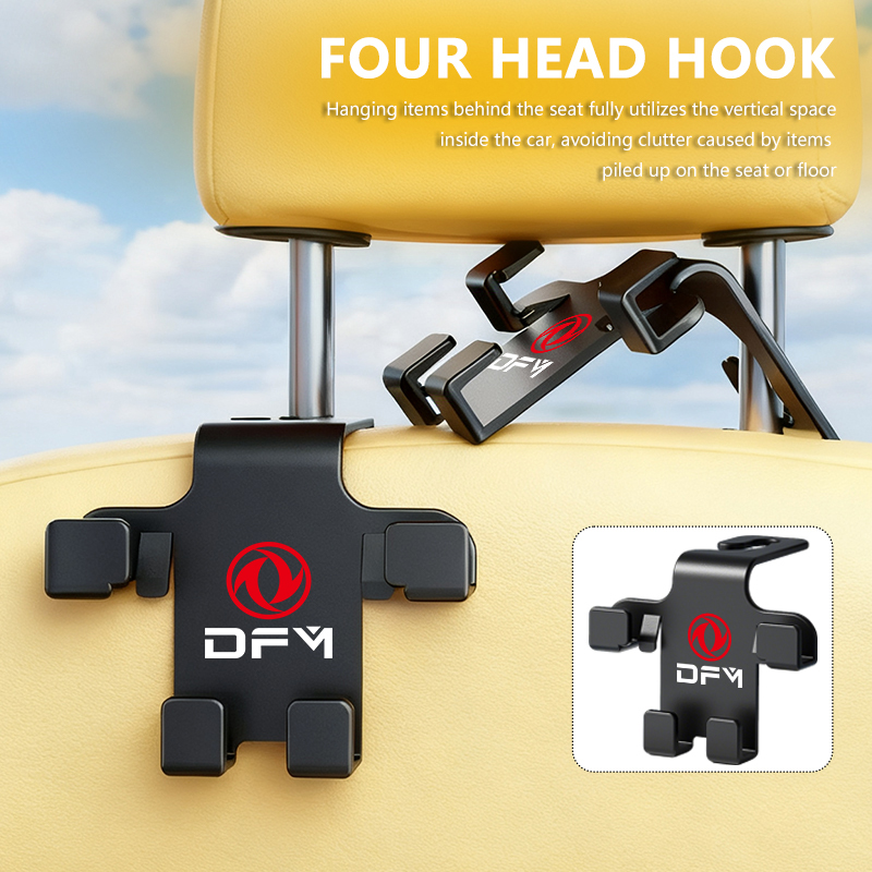 Phone Accessories Logo - Крючок-органайзер на подголовник с логотипом Dongfeng