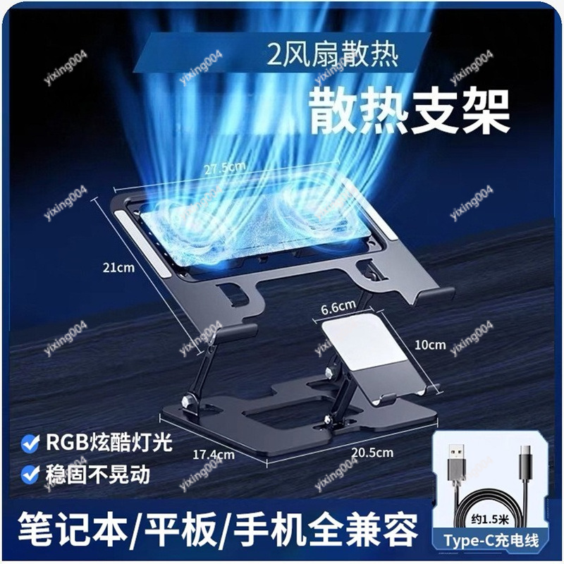 Подставка для ноутбука с возду – обзор и цена Phone Cooling Fan