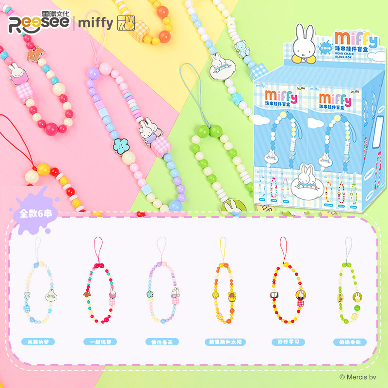 Официальный брелок-шарм Miffy  – обзор и цена Phone Accessories Blind Box