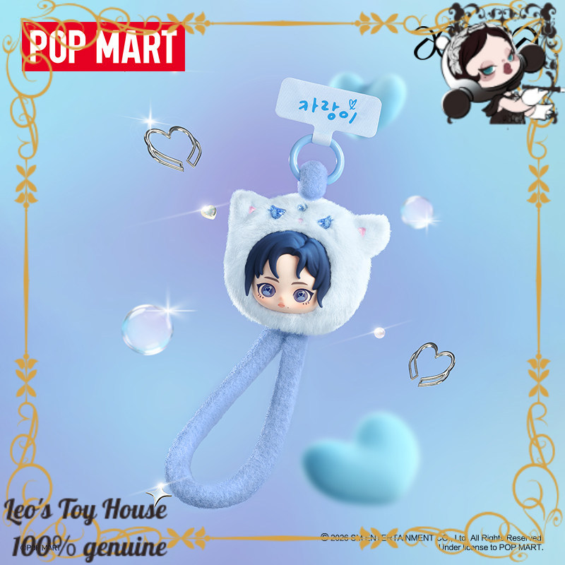 POPMART aespa Fluffy Pals: Мяг – обзор и цена Phone Accessories Popmart