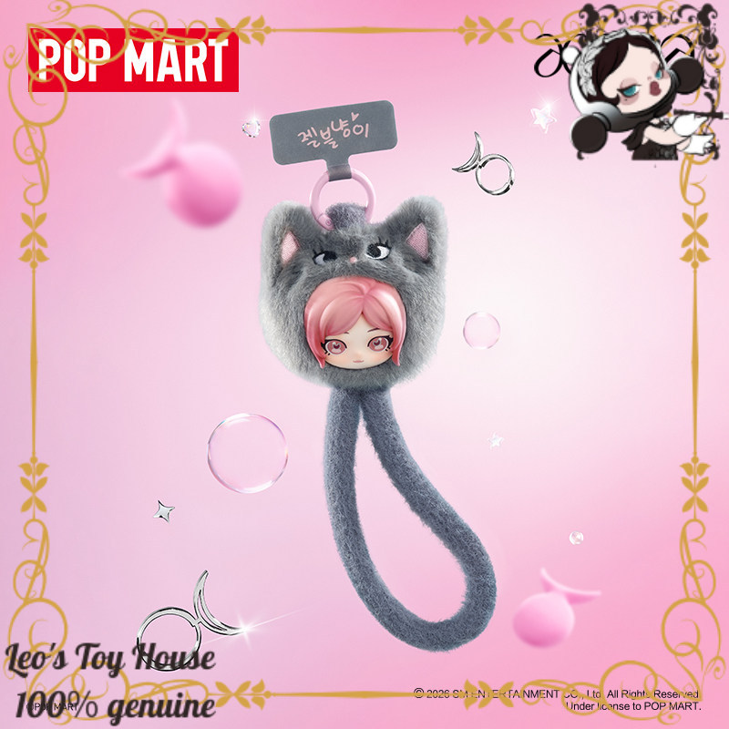 POPMART aespa Fluffy Pals: Мяг – обзор и цена Phone Accessories Popmart