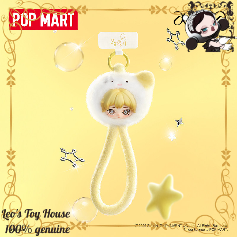 POPMART aespa Fluffy Pals: Мяг – обзор и цена Phone Accessories Popmart